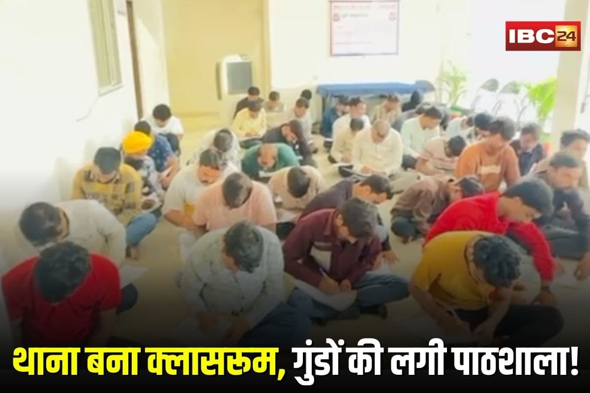 Indore News: थाना बना क्लासरूम, गुंडों की लगी पाठशाला! पुलिस ने पूछे सवाल- मिला चौंकाने वाला जवाब