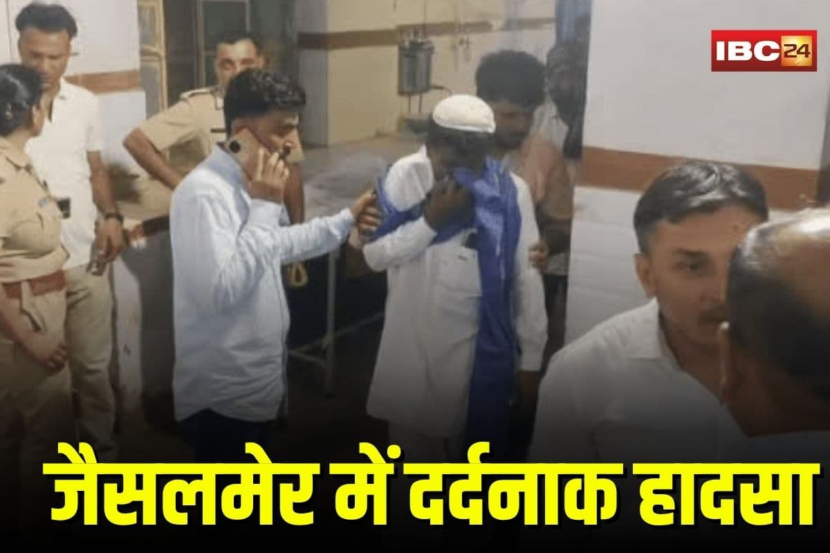Jaisalmer News: जैसलमेर में दर्दनाक हादसा, पानी सेभरे गड्ढे में डूबे चार मासूम भाई-बहन की मौत, एक ही परिवार में पसरा मातम