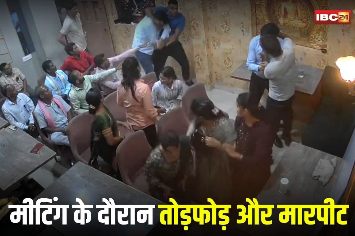 Janjgir Champa News: होटल में चल रही मीटिंग के दौरान तोड़फोड़ और मारपीट, CCTV में कैद हुई घटना, तीन आरोपियों पर FIR दर्ज