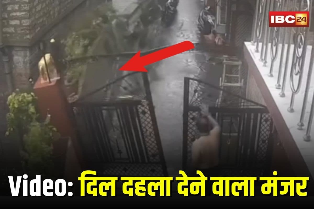 Jodhpur Viral Video: जमीन में समा गई कॉलोनी की दीवार और सड़क, CCTV में कैद हुआ दिल दहला देने वाला मंजर