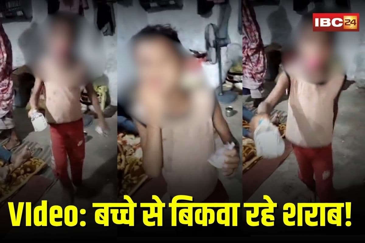 Katni Viral Video: बच्चे के हाथों बिक रही शराब! वायरल वीडियो से मचा हड़कंप, माफिया पर कब गिरेगी गाज?
