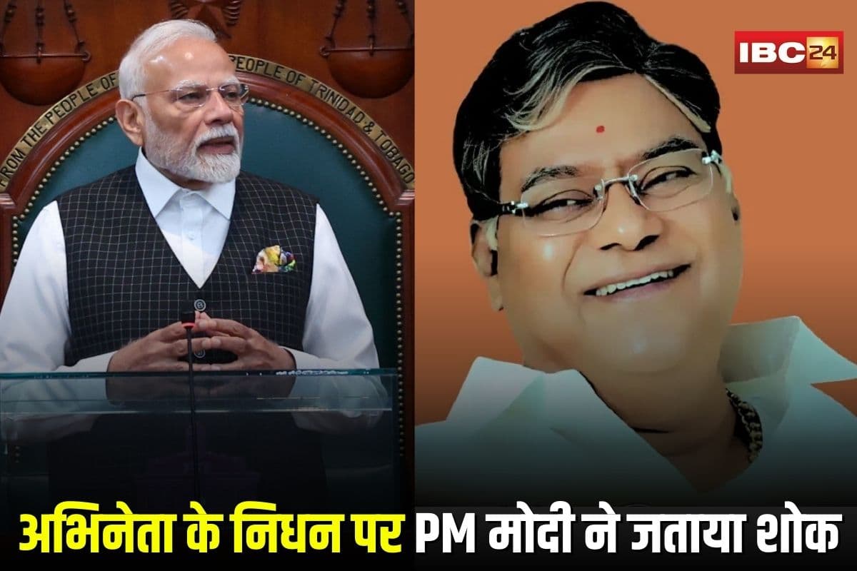 Kota Srinivasa Rao Passes Away: दिग्गज अभिनेता कोटा श्रीनिवास राव का निधन, PM मोदी ने जताया शोक, कहा- हर पीढ़ी को किया मंत्रमुग्ध, सेवा और अभिनय के लिए हमेशा रहेंगे याद