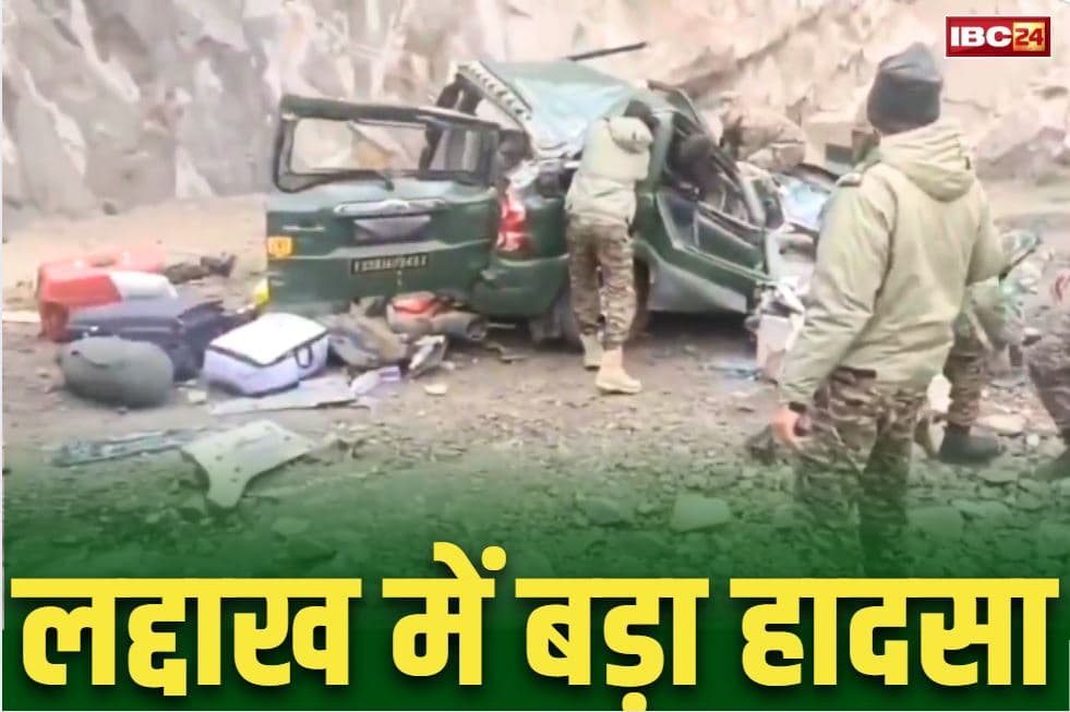 Ladakh Landslide News: सेना के स्कॉर्पियो पर गिरा पहाड़ का हिस्सा.. लेफ्टिनेंट कर्नल और लांसनायक मौके पर ही शहीद, देखें ये वीडियो