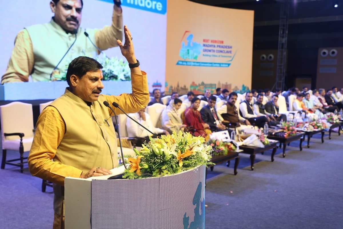 MP Growth Conclave 2025: मध्यप्रदेश ग्रोथ कॉन्क्लेव का सफलतापूर्वक आयोजन, इंदौर में 30 हजार करोड़ के निवेश प्रस्ताव, 15 हजार नई नौकरियों की सौगात