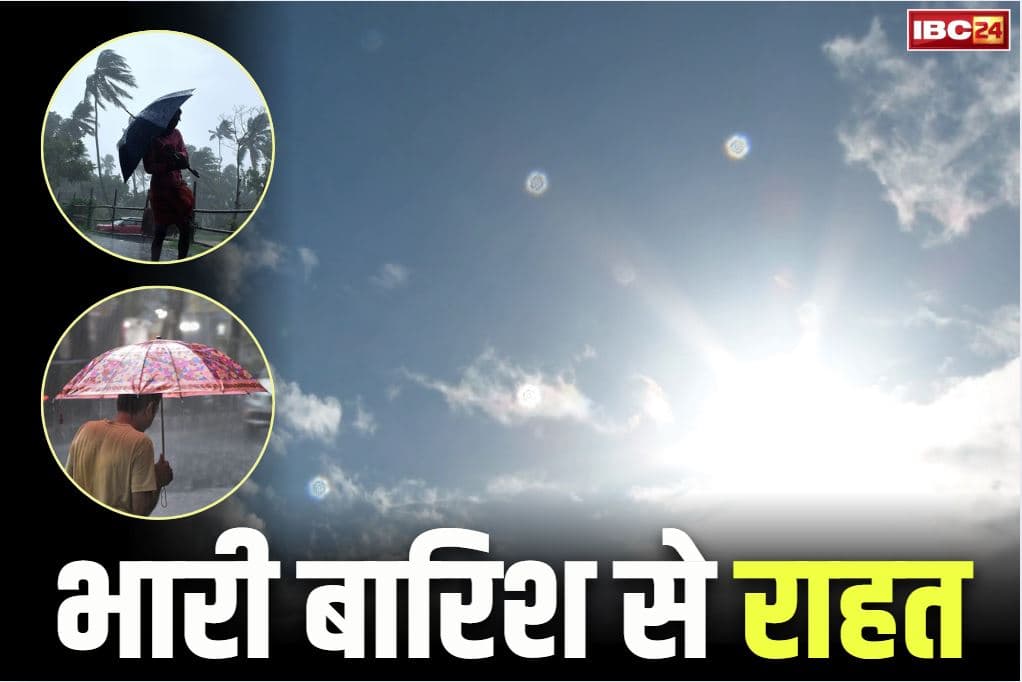 Weather Report Today: प्रदेशवासियों को मिलेगी भारी बारिश से राहत.. आने वाले तीन-चार दिनों तक साफ़ रहेगा मौसम..