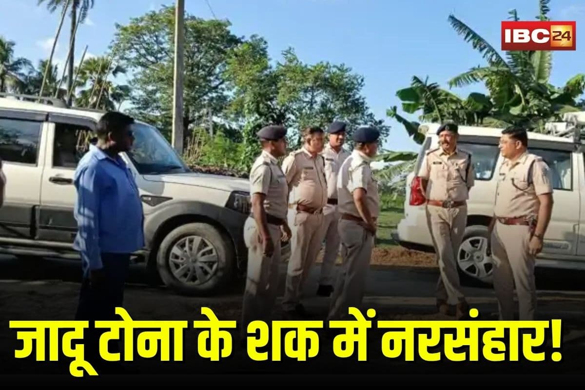 Purnia Family Murder: जादू टोना के शक में नरसंहार! हैवानों ने एक ही परिवार के 5 लोगों को जिंदा जलाया, अब गांव छोड़ने लगे लोग
