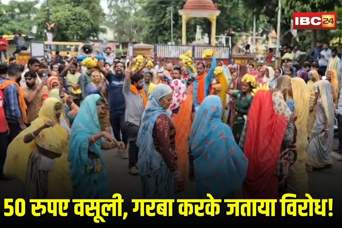 Ratlam News: अब ठेला व्यापारियों से रोज़ाना देना होगा 50 रुपए, नगर निगम ने जारी किया आदेश, व्यापारियों ने गरबा करके जताया विरोध