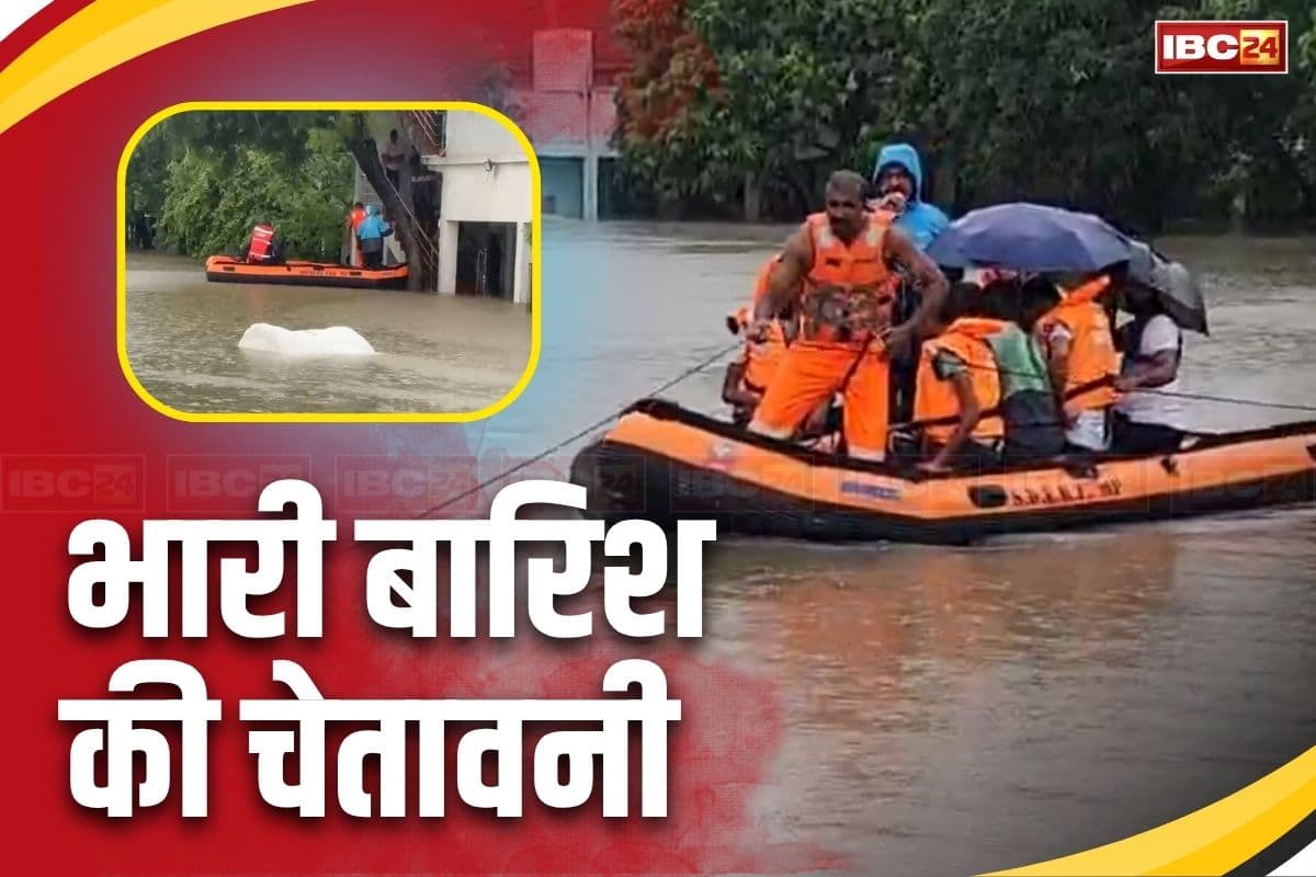 Rewa Weather Update: लगातार हो रही बारिश से बढ़ी मुश्किलें, टापू में तब्दील हुआ यहां का हॉस्टल परिसर, छात्रों को नाव के सहारे निकाला गया बाहर