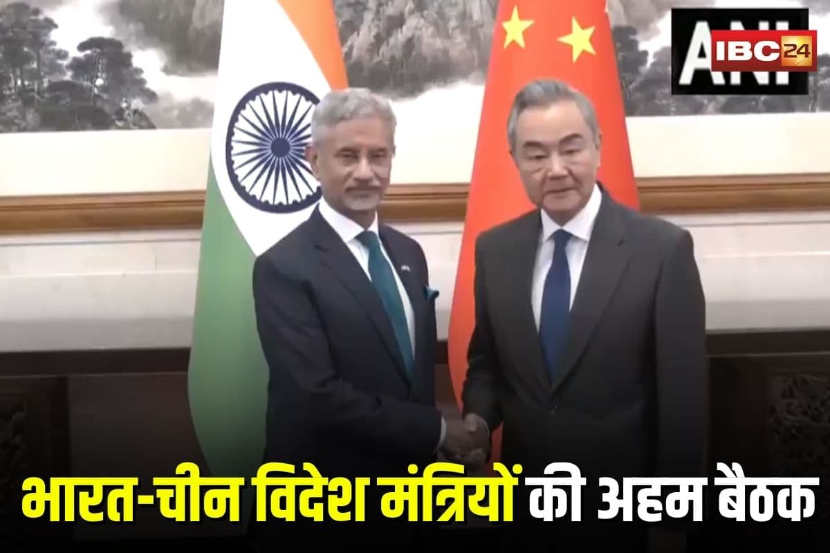 S Jaishankar In China: SCO बैठक से पहले भारत-चीन विदेश मंत्रियों की अहम मुलाकात, सीमा विवाद पर एस. जयशंकर का साफ संदेश, बोले- शांति से ही बनेगा भरोसेमंद रिश्ता