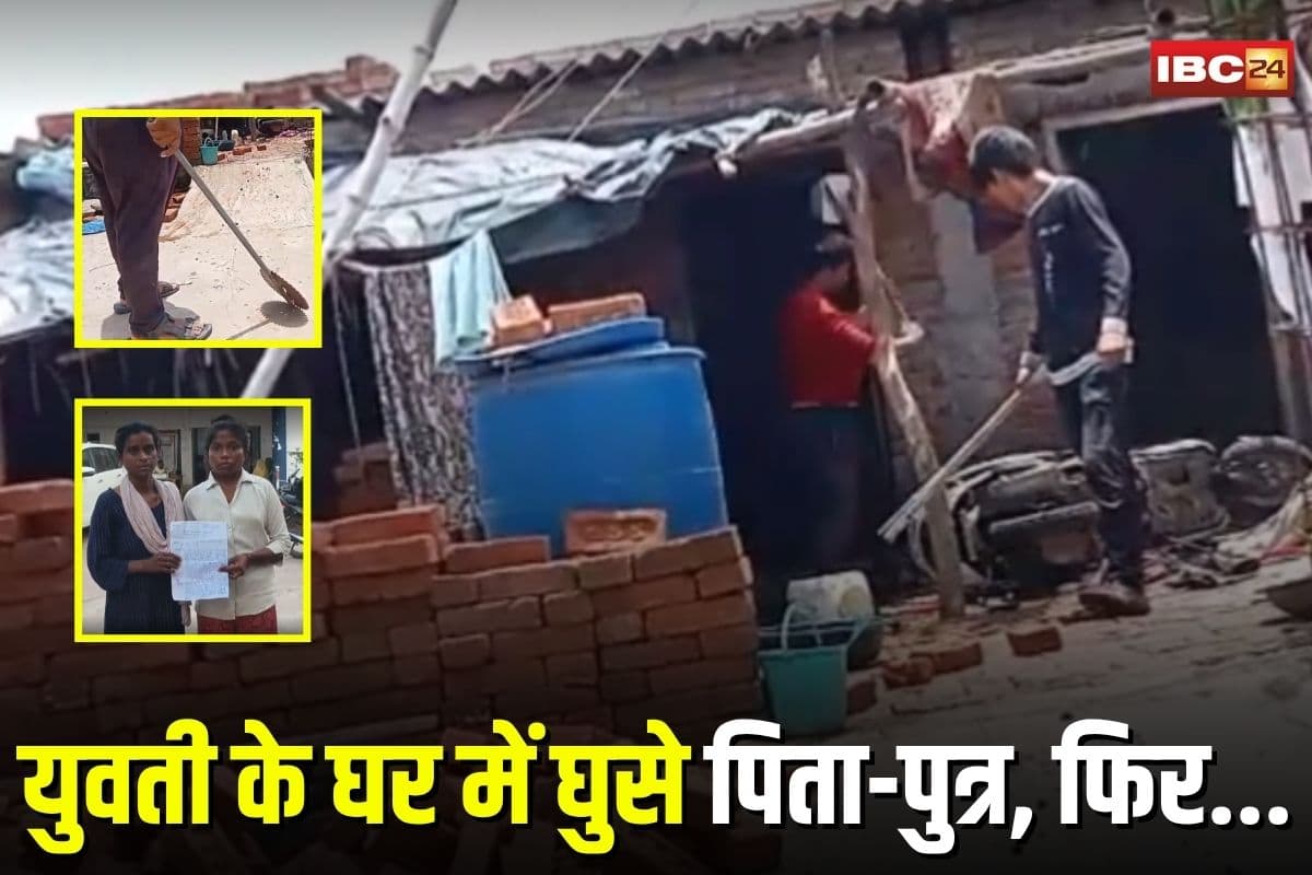 Satna Crime News: हथियार लेकर युवती के घर में घुसे पिता-पुत्र, फिर सरेआम कर दिया ये कांड, हैवानियत की लाइव वीडियो वायरल