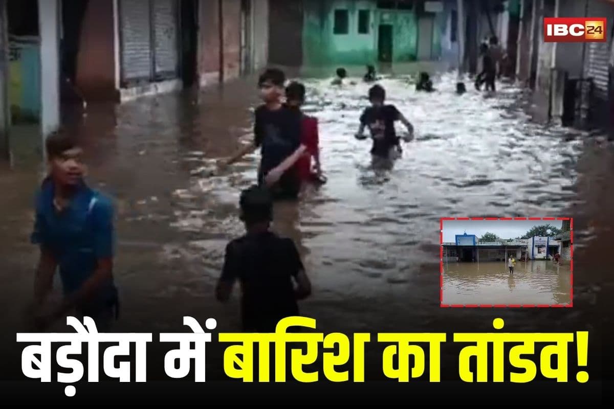 Sheopur News: बड़ौदा में बारिश का तांडव! पार्वती नदी उफान पर, बाजार और घरों में भरा पानी, जनजीवन हुआ ठप