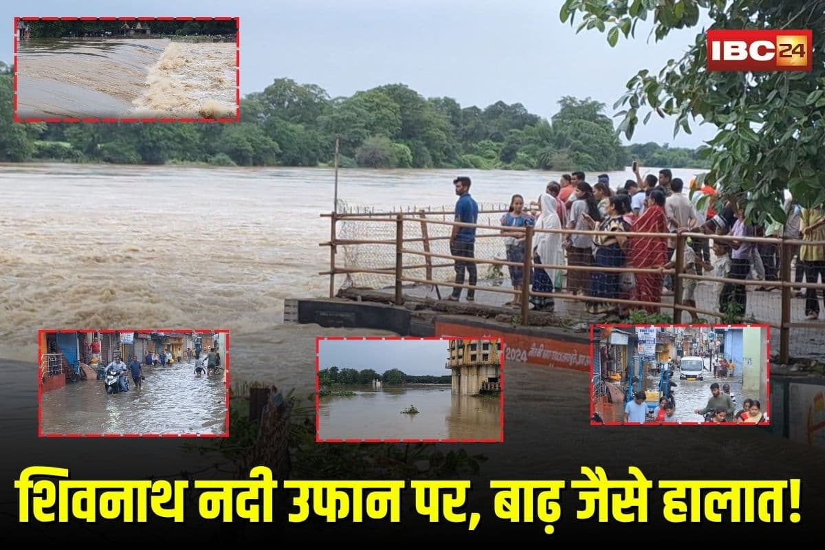 Shivnath River Durg: मूसलाधार बारिश से शिवनाथ नदी उफान पर, बाढ़ जैसे हालात, घरों में घुसा पानी, SDRF ने 32 मजदूरों को बचाया