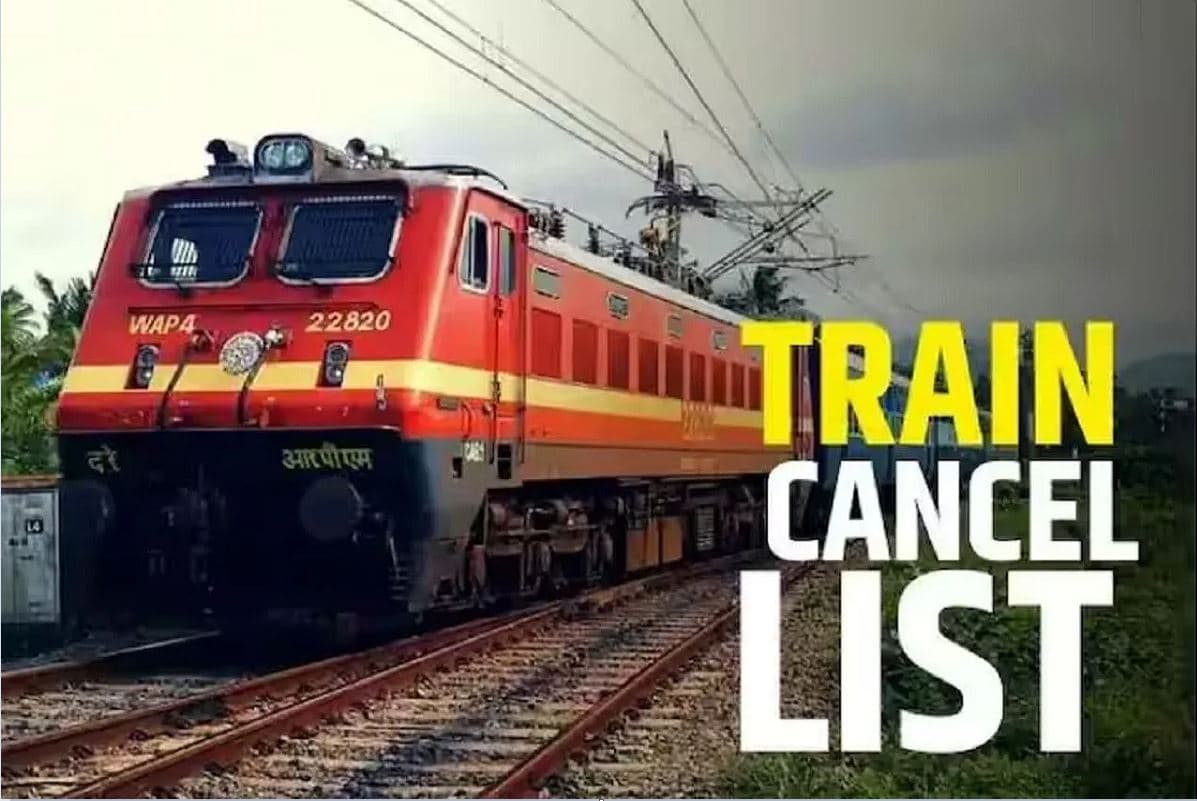 Train Cancelled List: रक्षाबंधन पर रेलयात्रियों को झटका!.. रद्द की गई छत्तीसगढ़ से गुजरने वाली ये ट्रेनें, यात्रा से पहले देख लें लिस्ट