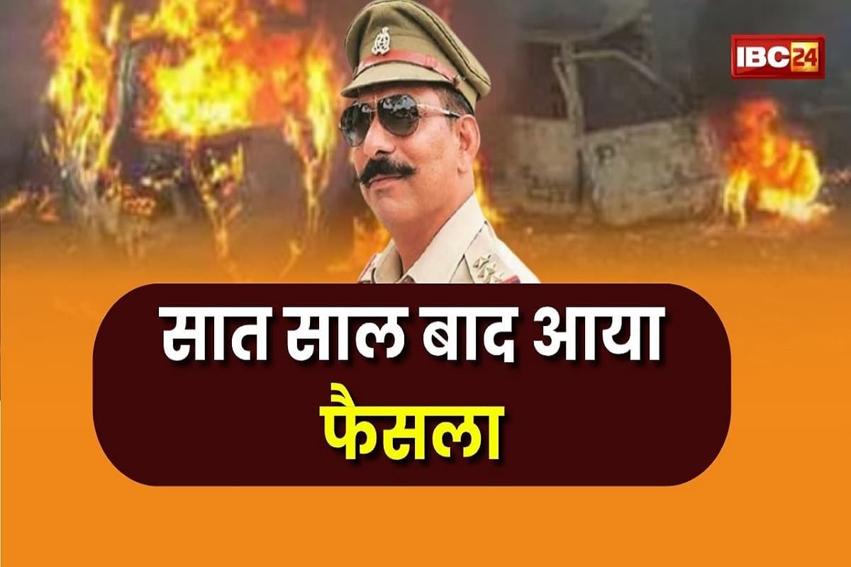UP News: 7 साल बाद आया इंस्पेक्टर सुबोध मर्डर केस में कोर्ट का फैसला, भाजपा नेता समेत 38 दोषी करार, 1 अगस्त को सुनाई जाएगी सजा