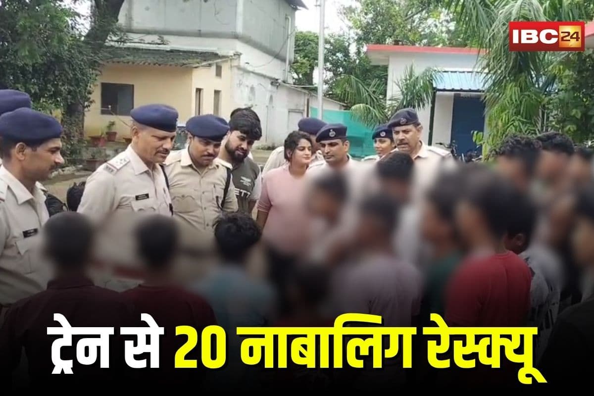 Vidisha Crime News: रेलवे स्टेशन पर मानव तस्करी का पर्दाफाश, ट्रेन से 20 नाबालिगों का रेस्क्यू, 6 तस्कर गिरफ्तार