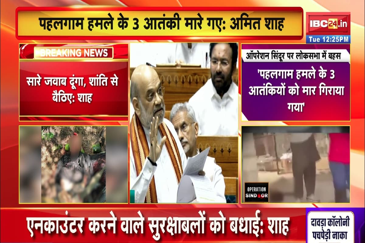 Parliament Monsoon Session 2025: सदन में गौरव गोगोई पर भड़क गए केंद्रीय गृहमंत्री अमित शाह, कहा – पाकिस्तान तो बहुत बार गए हो, कभी सीमा पर जाओ