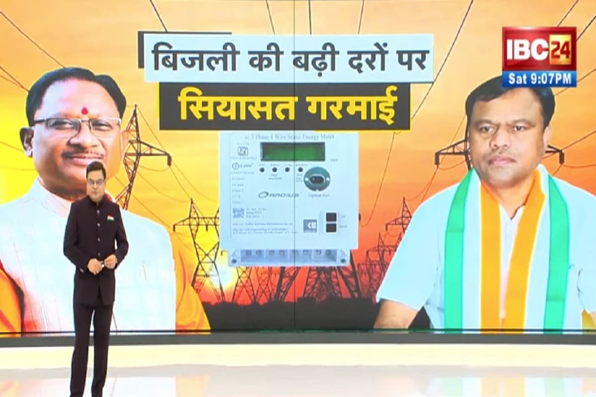 Vande Bharat: बिजली की बढ़ी दरों पर सियासत गरमाई, कांग्रेस ने किया प्रदेशभर में आंदोलन का ऐलान, देखें वीडियो