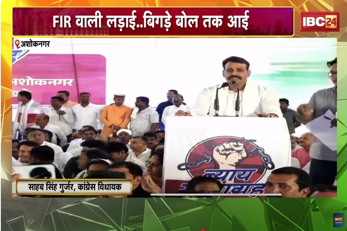 Congress MLA on RSS: कांग्रेस विधायक के बिगड़े बोल! स्वतंत्रता संग्राम में RSS की भूमिका को लेकर दिया विवादित बयान; BJP ने किया विरोध
