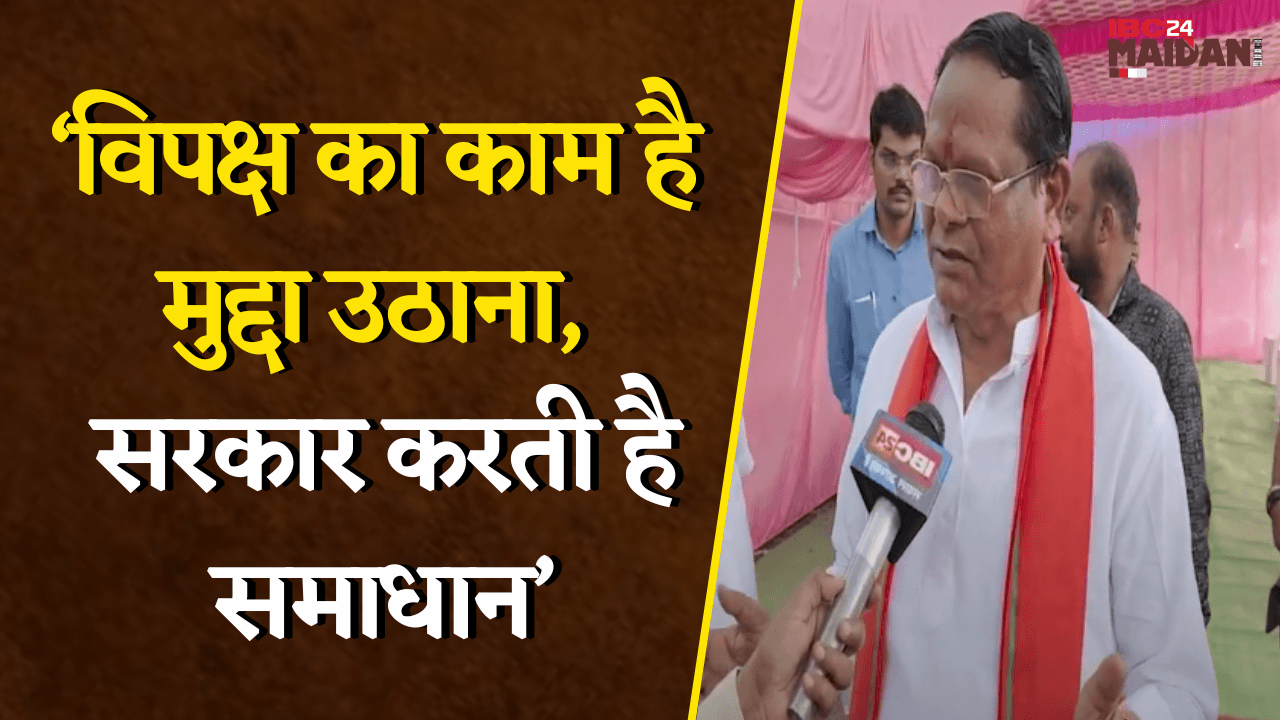 हसदेव अरण्य कटाई पर Ram Sewak Paikra का जवाब- विपक्ष बनाए मुद्दा, हम करें समाधान | Janjgir News