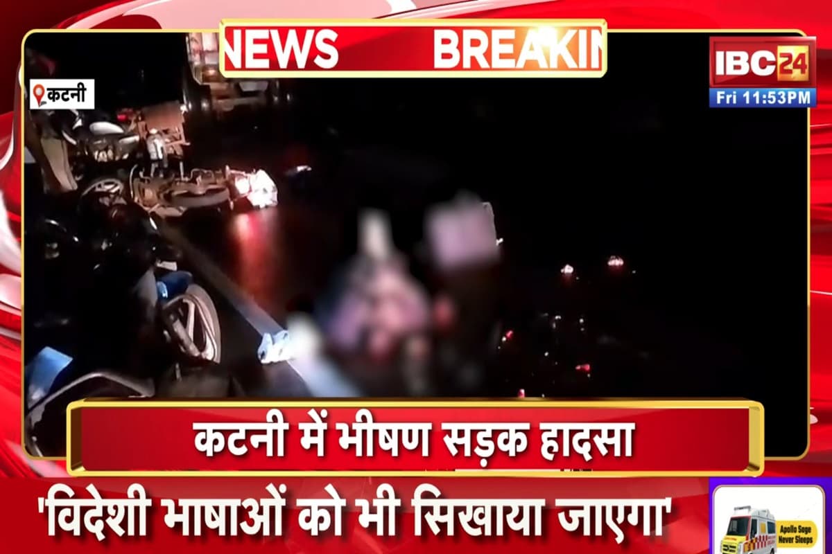 MP Road Accident : मध्यप्रदेश में तेज रफ्तार का कहर, ट्रक ने बाइक को मारी टक्कर, तीन लोगों की मौत