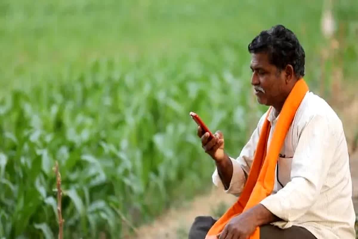 PM Kisan 20th Installment: 20वीं किस्त के जारी होते ही आएगा अलर्ट.. हितग्राहियों को करना होगा बस ये एक काम