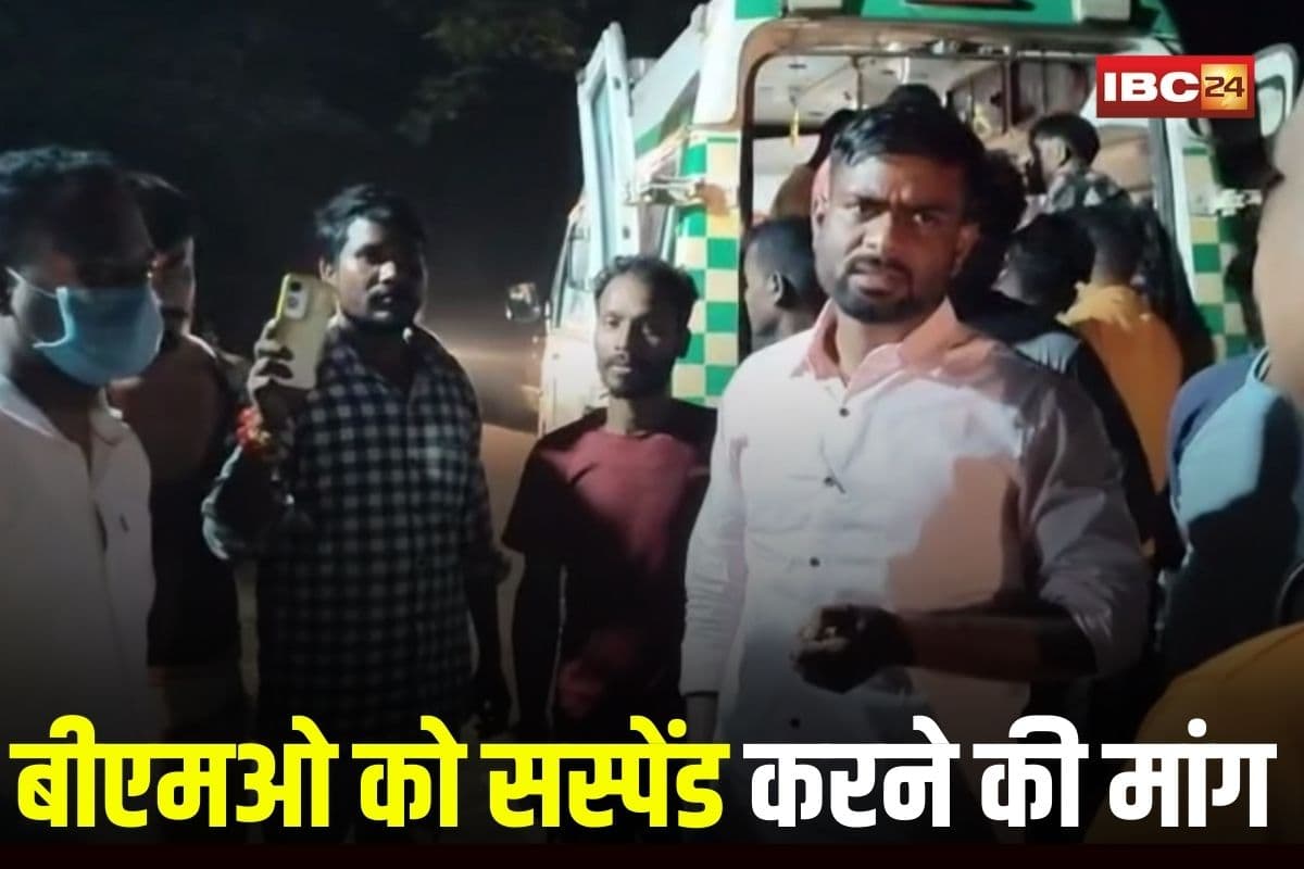 Ambikapur News: सड़क हादसे के बाद बीजेपी विधायक ने स्वास्थ्य विभाग को ठहराया दोषी, बीएमओ को सस्पेंड करने की मांग, भड़क उठे छत्तीसगढ़ के स्वास्थ्यकर्मी
