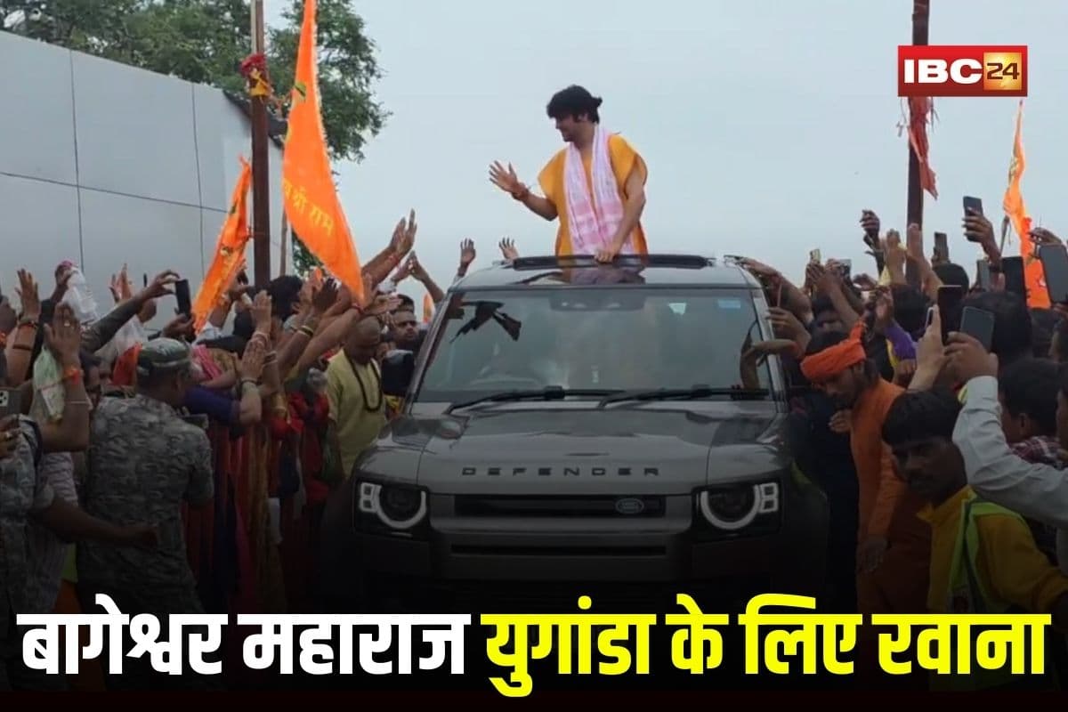 Bageshwar Dham Sarkar: बाबा बागेश्वर युगांडा यात्रा के लिए रवाना, सनातनियों के लिए धीरेंद्र शास्त्री करेंगे हनुमंत कथा, इस साल इतने देशों की कर चुके हैं यात्रा
