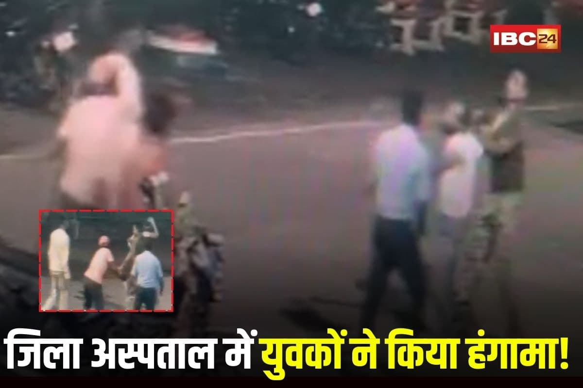Balrampur News: जिला अस्पताल में युवकों ने किया हंगामा! पहले नर्स से बहस, गार्ड से हाथापाई, फिर पुलिसकर्मी की पिटाई, CCTV में कैद तीन बदमाश
