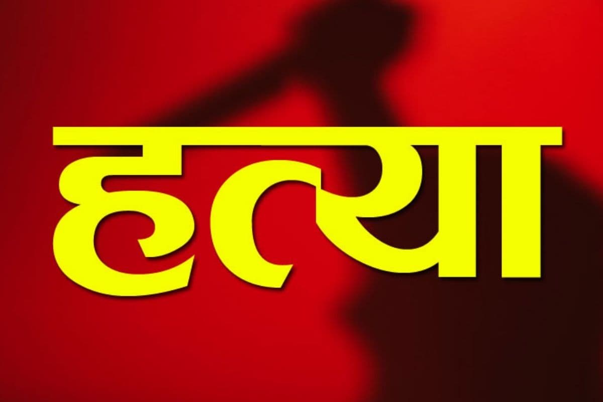 UP Crime News: बेटे ने गला घोंटकर की मां की हत्या, आत्महत्या का रूप देने फांसी के फंदे से लटकाया शव, खुलासा होते ही उड़े सबके होश