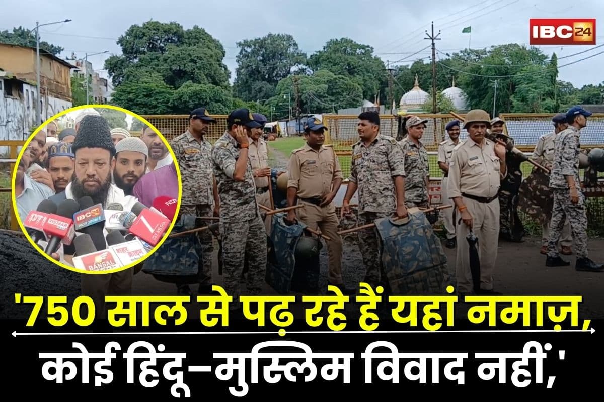 Dhar Imambada News: ‘750 साल से पढ़ रहे हैं यहां नमाज़, कोई हिंदू–मुस्लिम विवाद नहीं,’ नमाज़ के बीच बढ़ी सुरक्षा को लेकर काज़ी का बड़ा बयान
