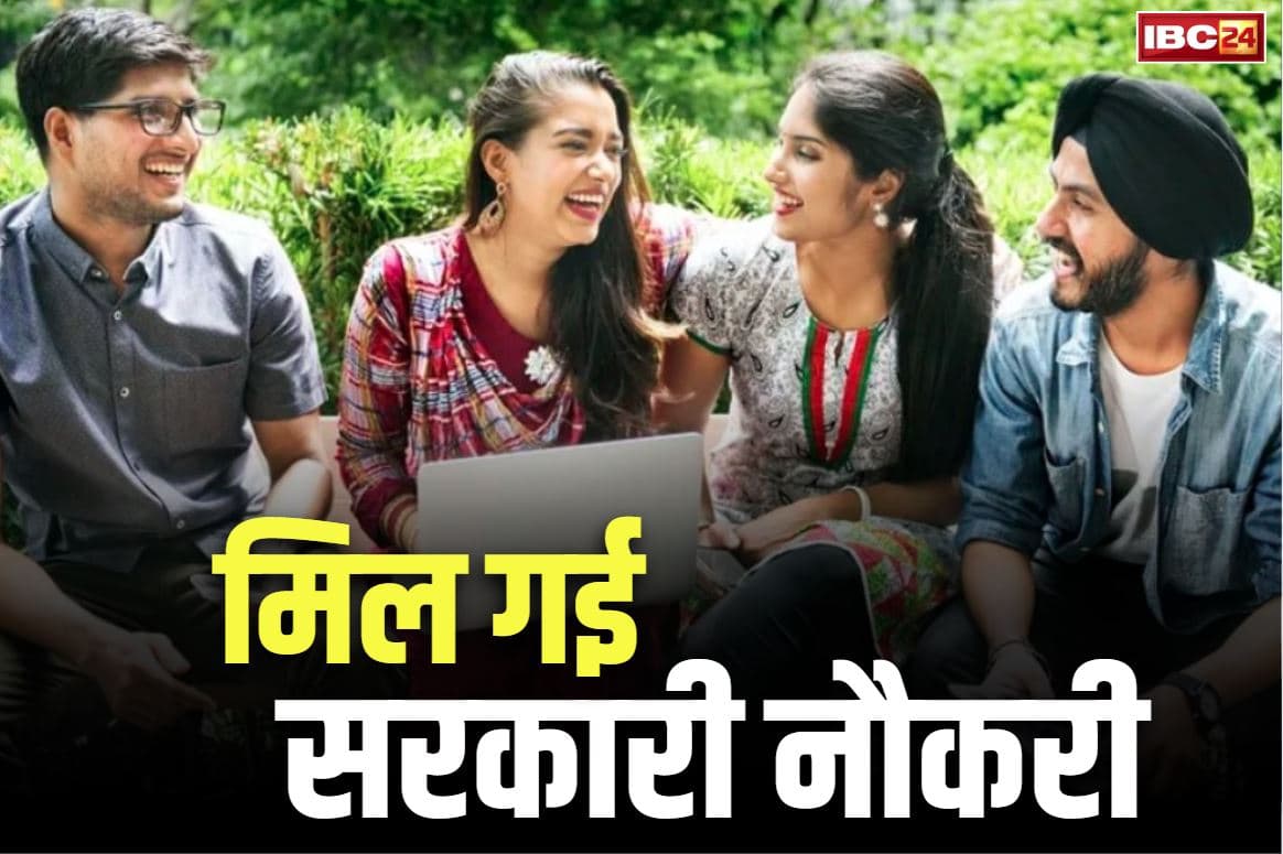 Governmet Appointment News: 2400 से ज्यादा महिलाओं को मिली सरकारी नौकरी.. बनाये गये पर्यवेक्षक, CM ने सभी को सौंपा नियुक्ति पत्र..