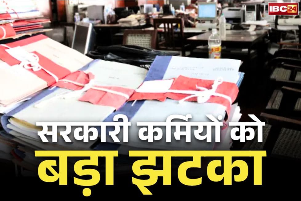 Govt employees Salary stopped: नगर निगम के कर्मचारियों को बड़ा झटका.. रोका गया वेतन, टारगेट पूरा नहीं करने पर आयुक्त की कार्रवाई