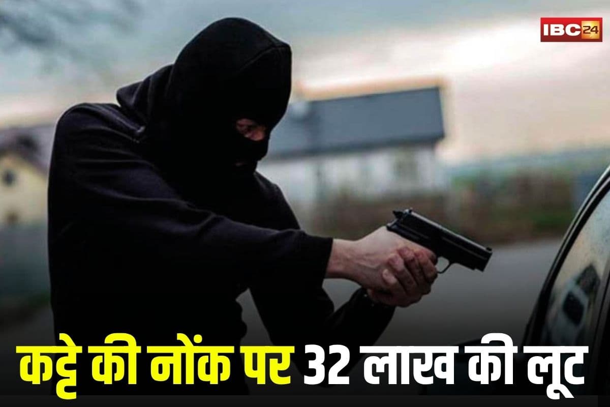 Gwalior Crime News: ग्वालियर में 32 लाख की लूट, एक्टिवा सवार मुनीम से कट्टे की नोंक पर दिनदहाड़े वारदात, CCTV में कैद हुए लुटेरे