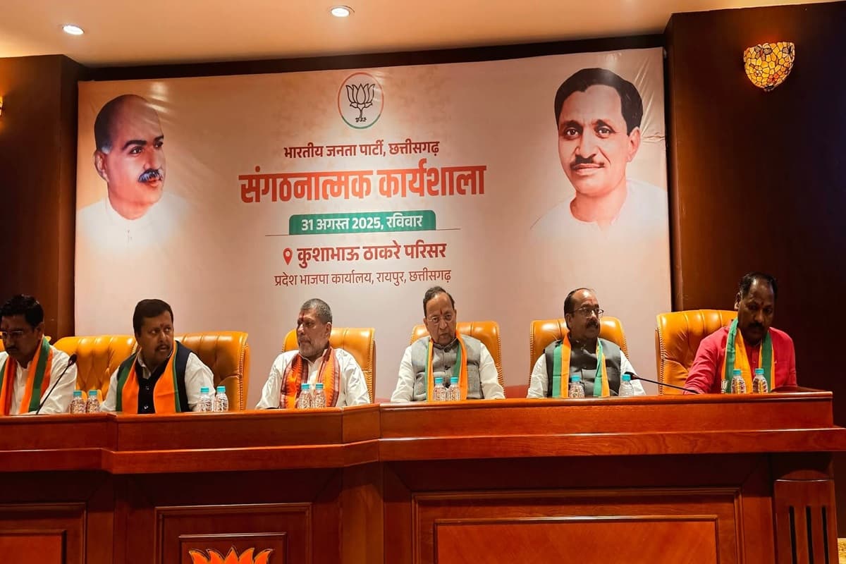 Raipur News: BJP प्रदेश पदाधिकारी और जिलाध्यक्षों की ट्रेनिंग, प्रदेश अध्यक्ष किरणदेव ने कहा-आगामी दिनों में जिलास्तर पर भी होगी ट्रेनिंग