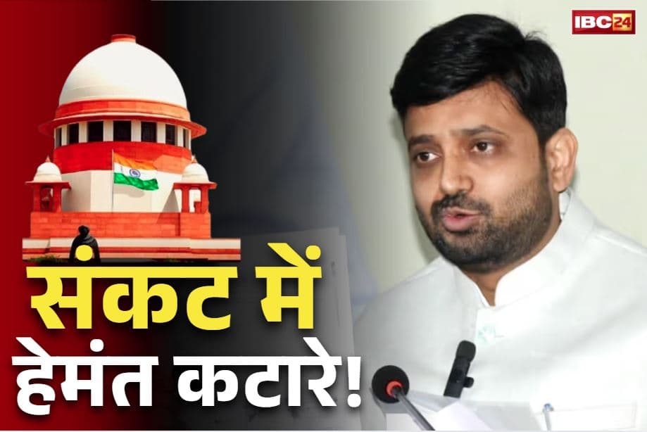 Hemant Katare Latest News: कांग्रेस विधायक हेमंत कटारे की बढ़ीं मुश्किलें!.. फिर खुलेगी सात साल पुराने रेप केस की फ़ाइल, कोर्ट का आदेश