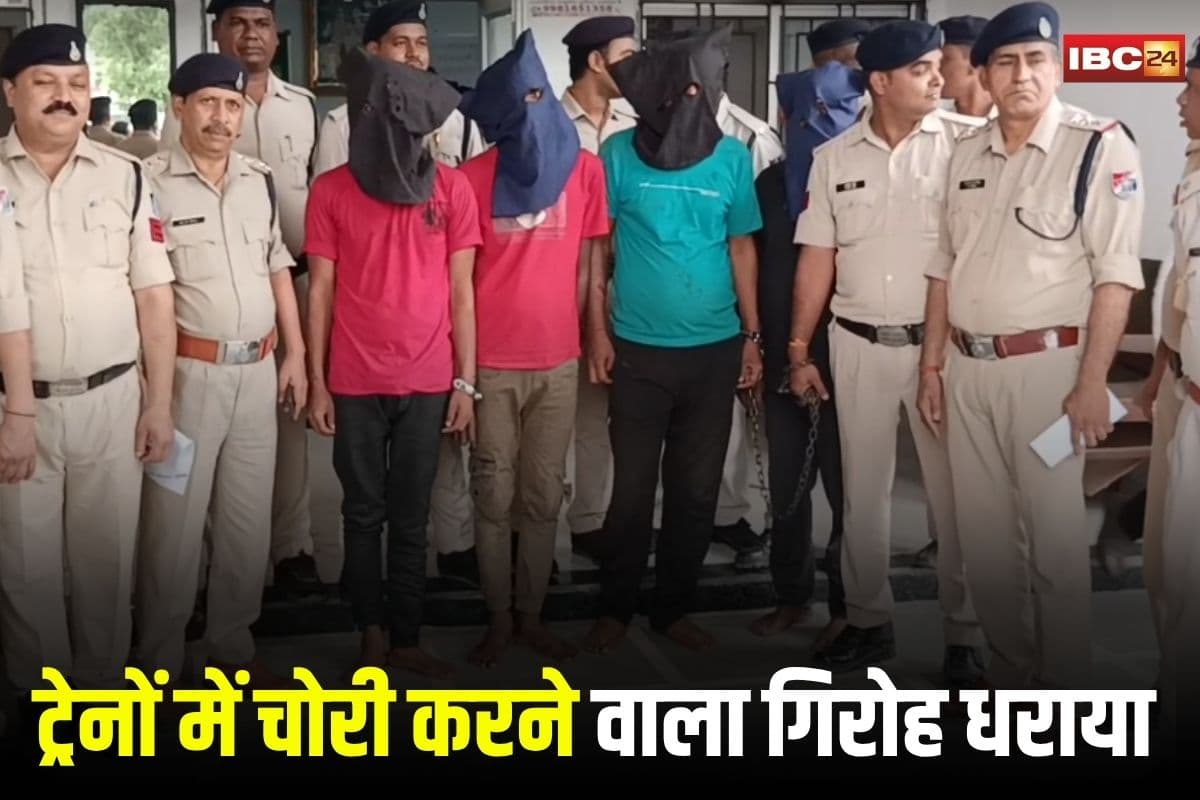 Katni News: रेलवे स्टेशन पर बड़ी कार्रवाई! ट्रेनों में चोरी करने वाला गिरोह धराया, 7.40 लाख के सोने के जेवर बरामद