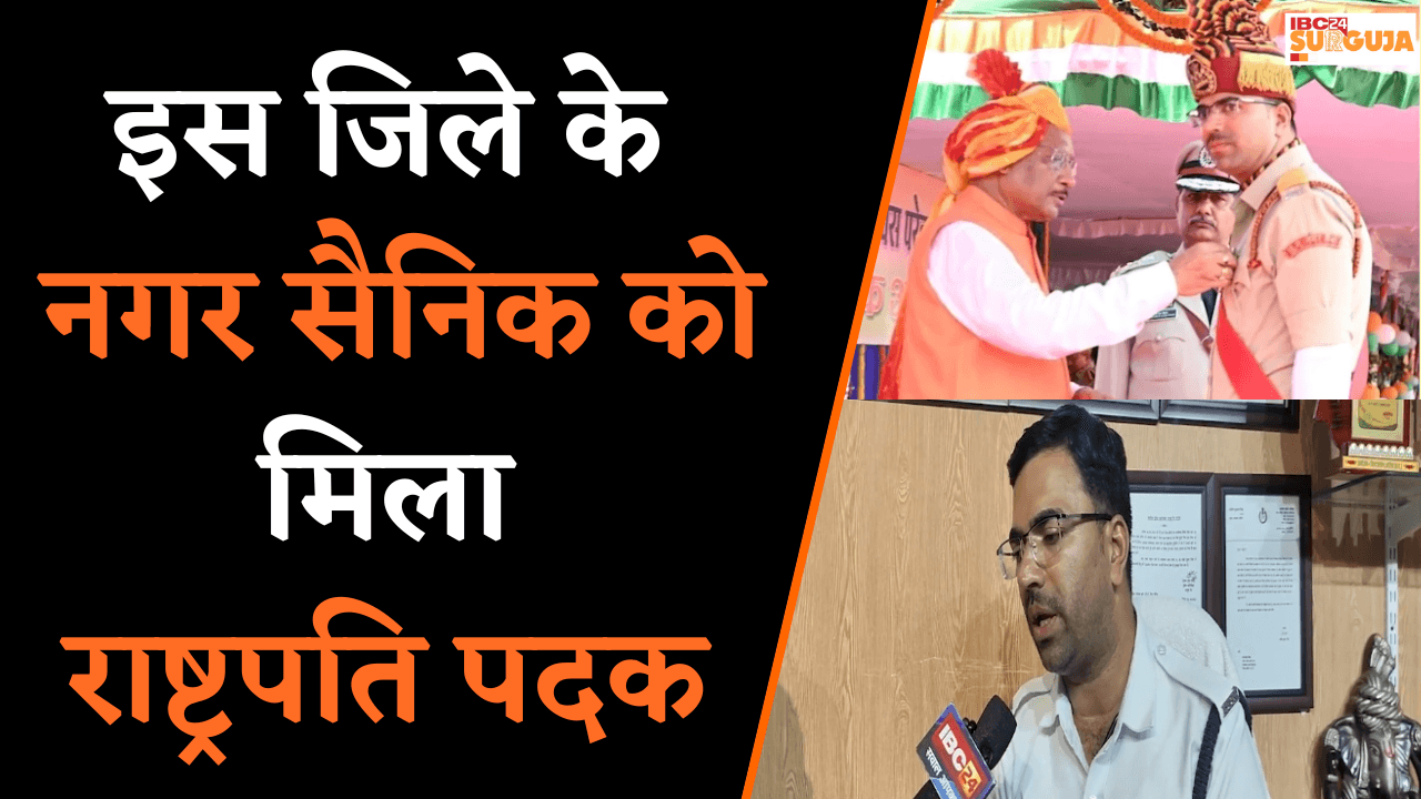 Koria: गोल्ड मैडलिस्ट महेश यातायात के प्रति लोगों को कर रहे जागरूक |