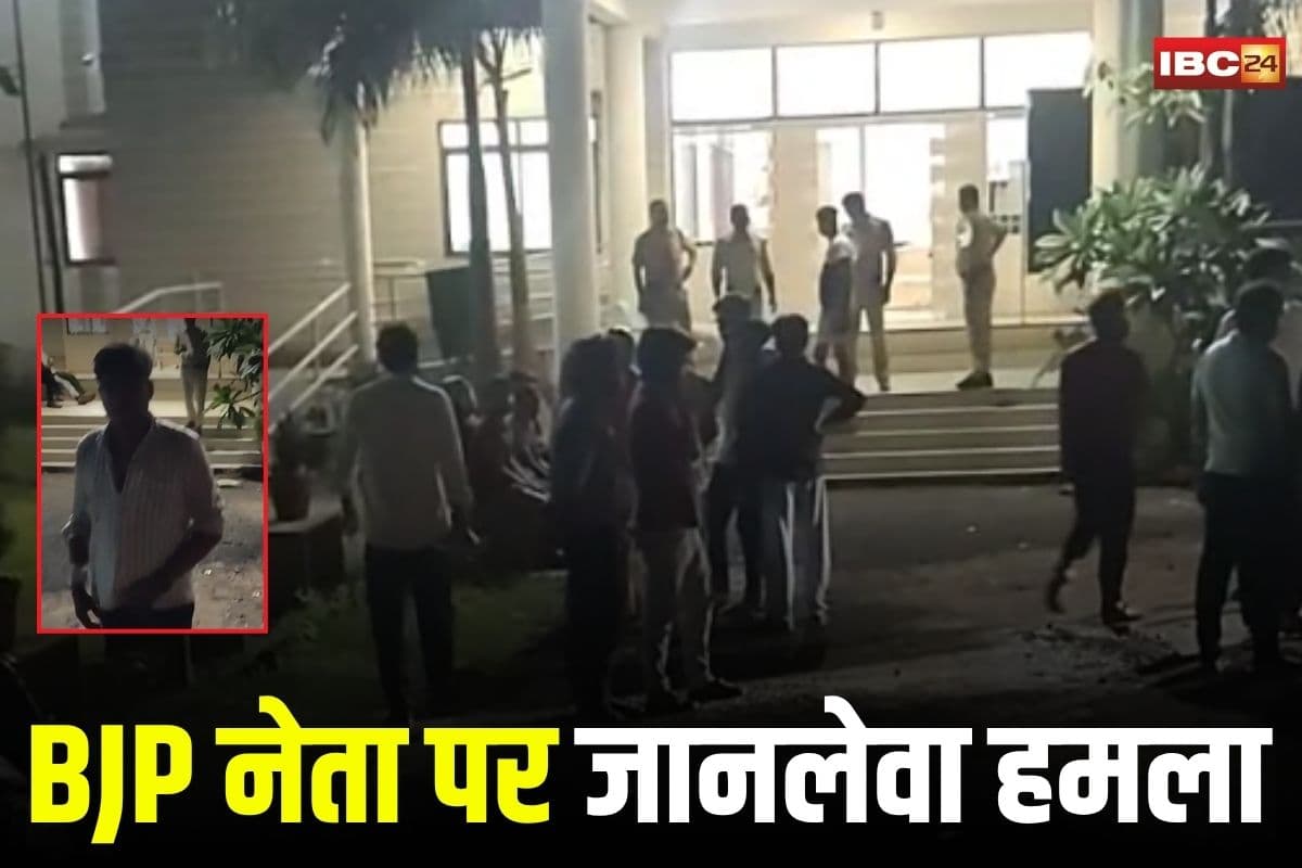 MP Crime: BJP नेता पर जानलेवा हमला, शराब के लिए पैसे मांगे, इनकार किया तो चौराहे पर कर दी जमकर पिटाई, CCTV में कैद वारदात