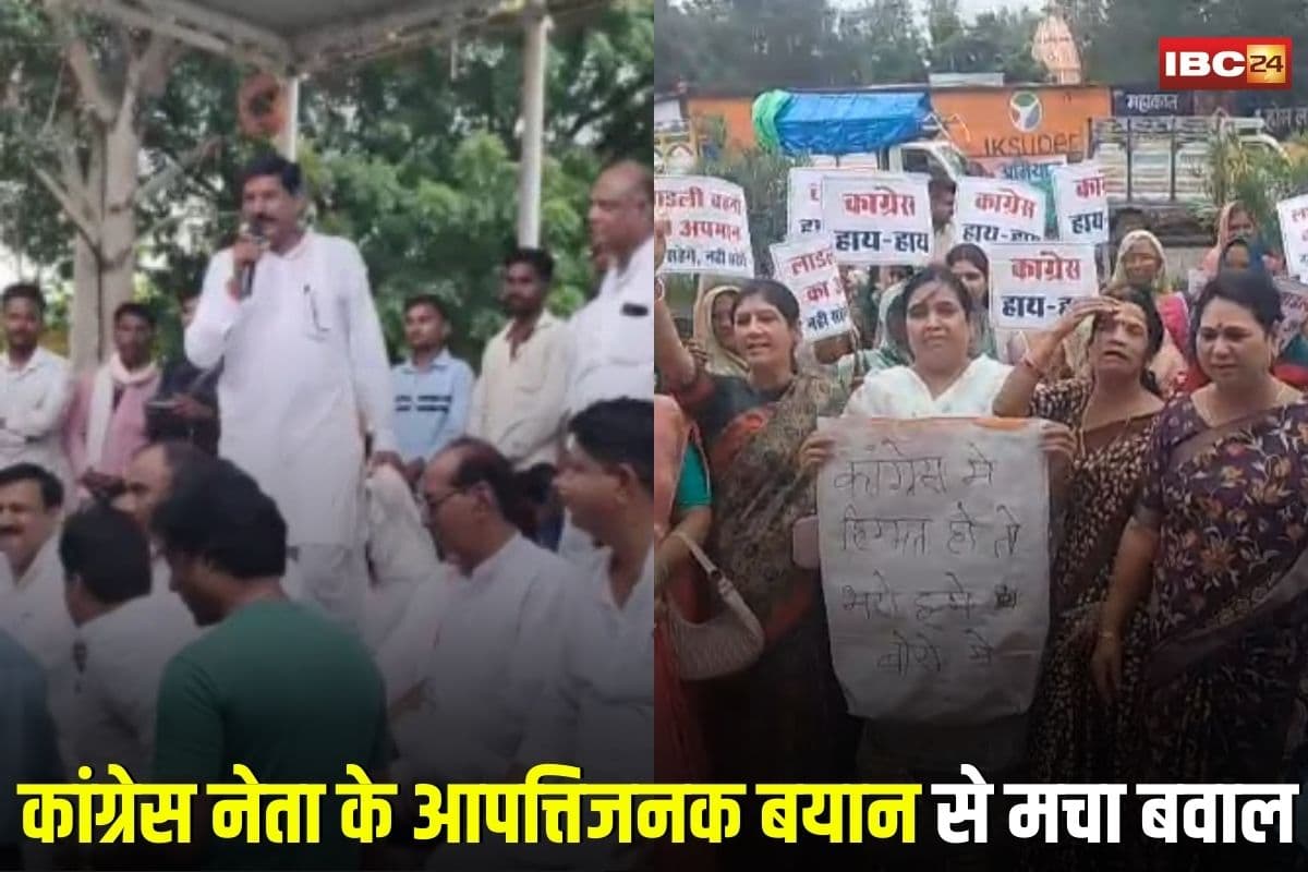 MP News: “लाडली बहनों को बोरियों में भर देंगे…” कांग्रेस नेता के आपत्तिजनक बयान से मचा बवाल, बोरे लेकर सड़कों पर उतरी महिलाएं