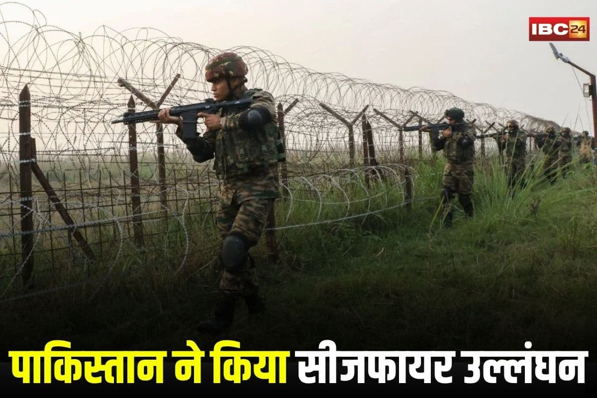 Pakistan Ceasefire Violation: पाकिस्तान की नापाक हरकत! क्या फिर LoC पर किया सीजफायर का उल्लंघन, भारतीय सेना का बयान आया सामने