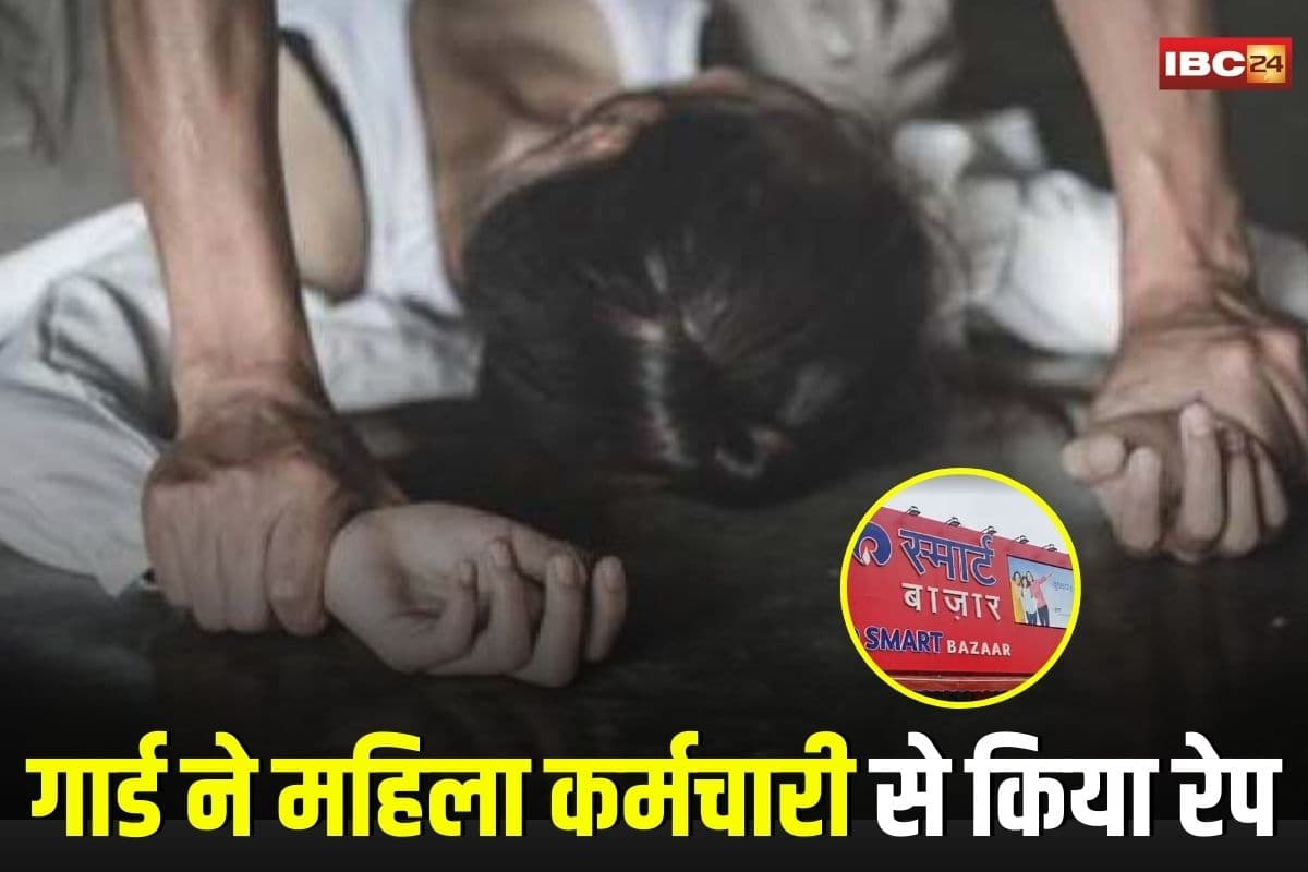 Panna Rape News: गार्ड ने महिला कर्मचारी से किया रेप, इस चीज का झांसा देकर कई बार बनाए संबंध, अब सलाखों के पीछे दरिंदा