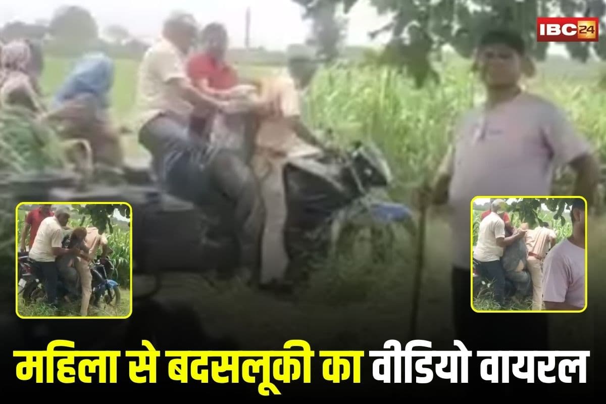 Rajasthan News: महिला से पुलिस की बदसलूकी का वीडियो वायरल, बिना महिला स्टाफ के जबरन उठाया, थाने के बाहर ग्रामीणों का हंगामा