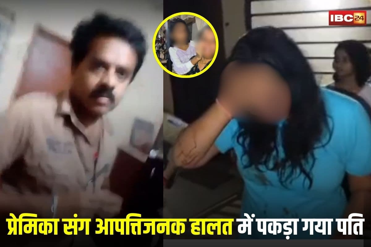 Rewa News: पीएम आवास में प्रेमिका संग आपत्तिजनक हालत में पकड़ा गया पति, पत्नी और बेटे ने की जमकर पिटाई, हाई वोल्टेज ड्रामा के बाद पप्पू कन्नौजिया फरार