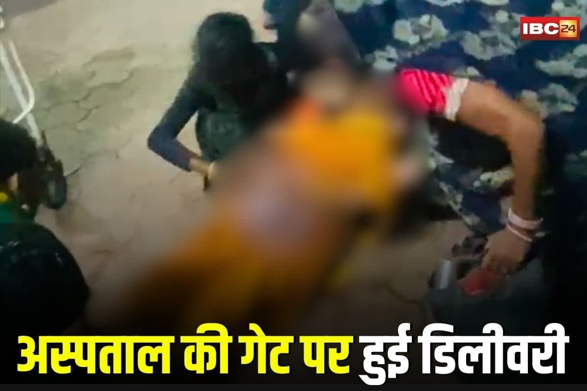 Shivpuri Hospital News: अस्पताल की चौखट पर आदिवासी महिला ने दिया बच्चे को जन्म, परिजनों ने कराई महिला की डिलीवरी, 108 एंबुलेंस और स्टाफ ने मदद से किया इनकार
