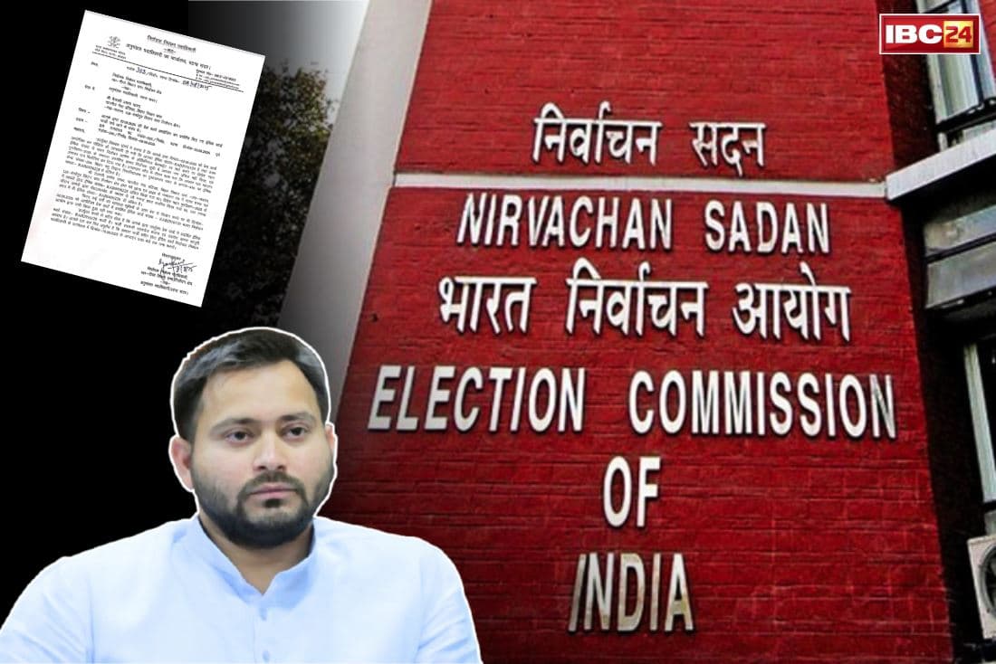 Tejashwi Yadav Voter ID Card: राजद नेता को चुनाव आयोग का नोटिस.. लिखा, ‘तेजस्वी यादव 16 अगस्त तक अपना ‘फर्जी’ मतदाता पहचान पत्र जमा करें’..