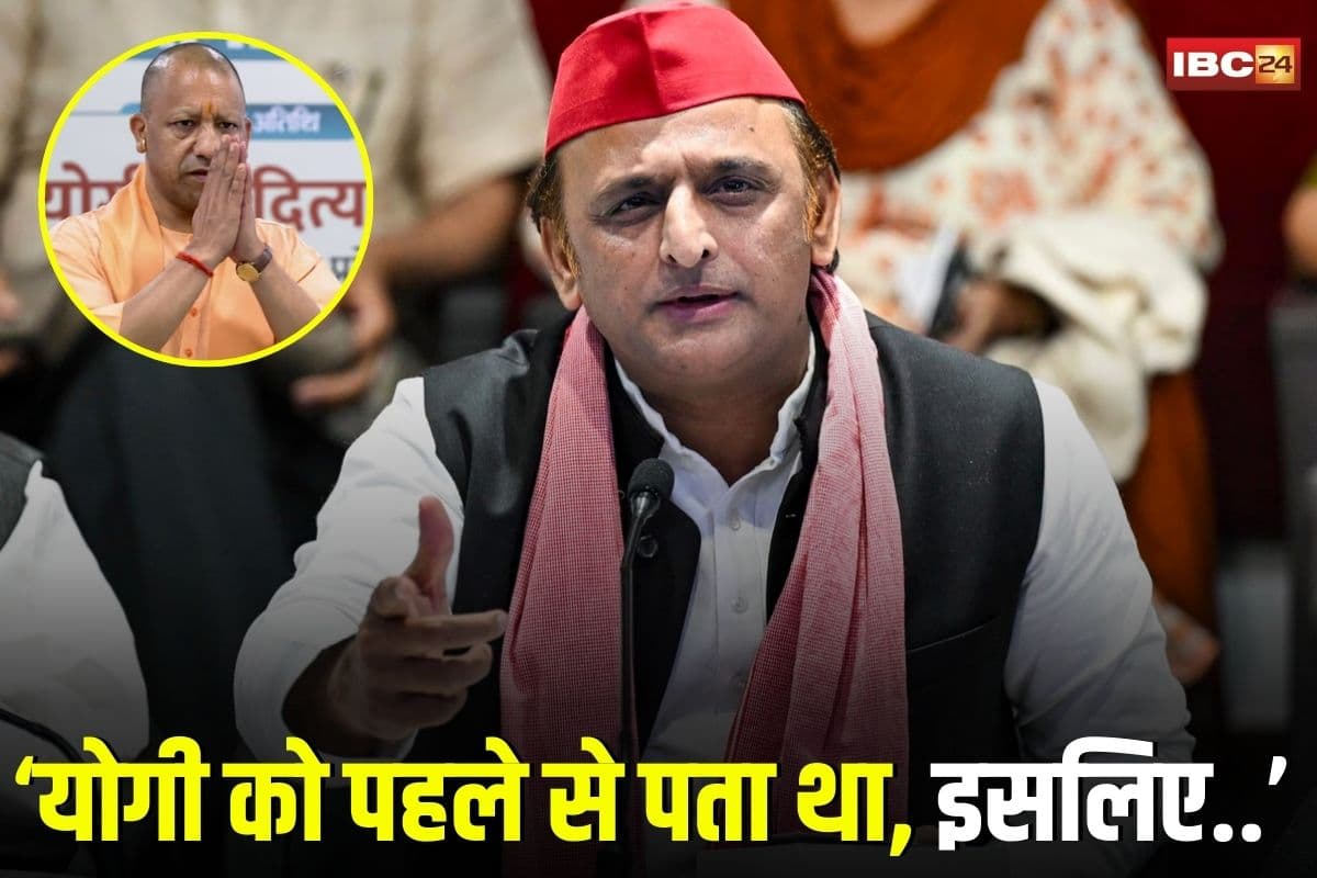 UP Political News: “योगी को पहले से था पता…!” अखिलेश यादव का बड़ा आरोप, कहा- इसलिए मुख्यमंत्री बनते ही खुद पर लगे केस हटवाए