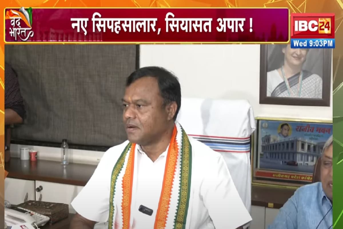 Vande Bharat: नए सिपहसालार, सियासत आपार! मंत्रिमंडल विस्तार पर कांग्रेस ने साधा निशाना, देखें वीडियो