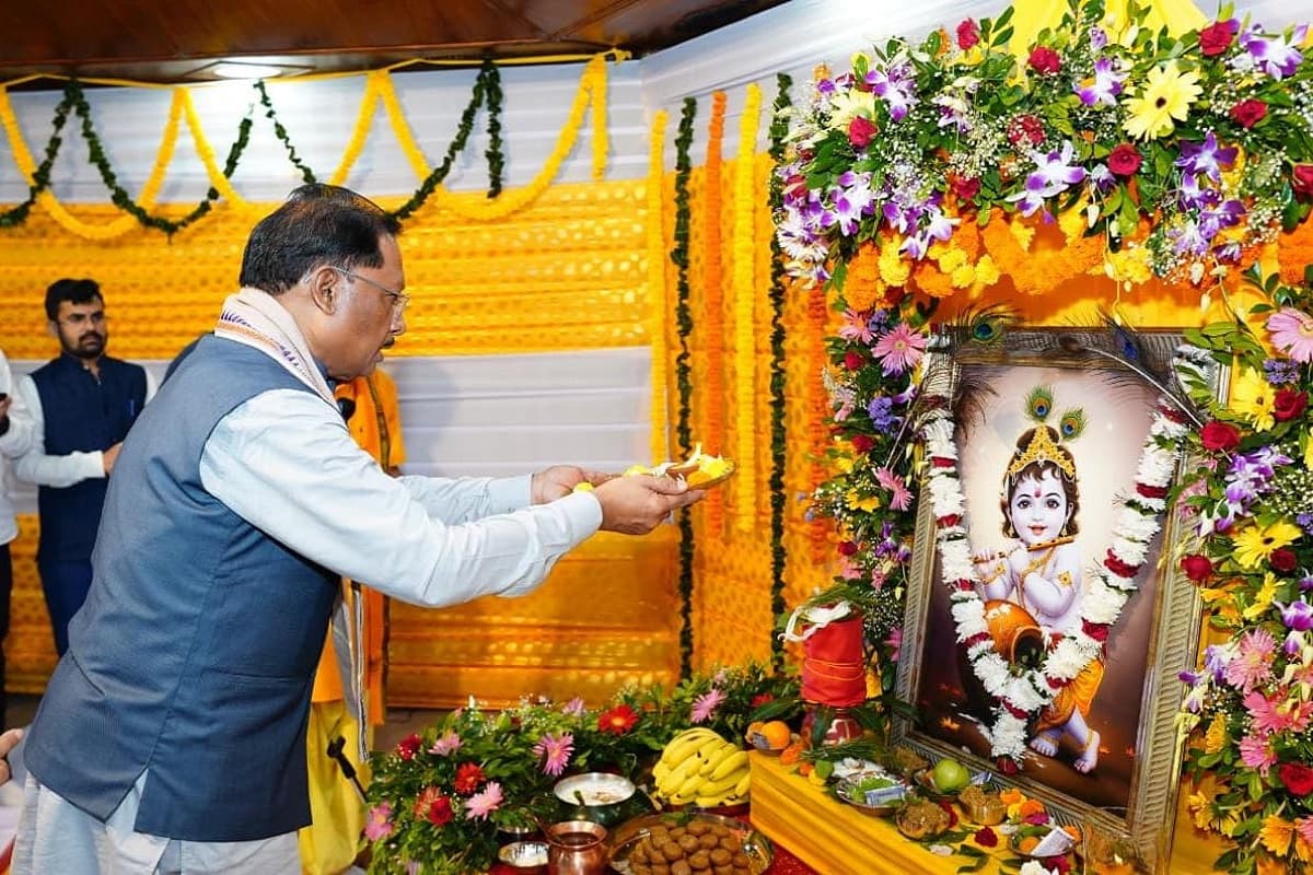 Shri Krishna Janmashtami: मुख्यमंत्री निवास में जन्माष्टमी की धूम, CM साय ने नन्हें बाल गोपालों के संग मनाई कृष्ण जन्माष्टमी, देखें तस्वीरें