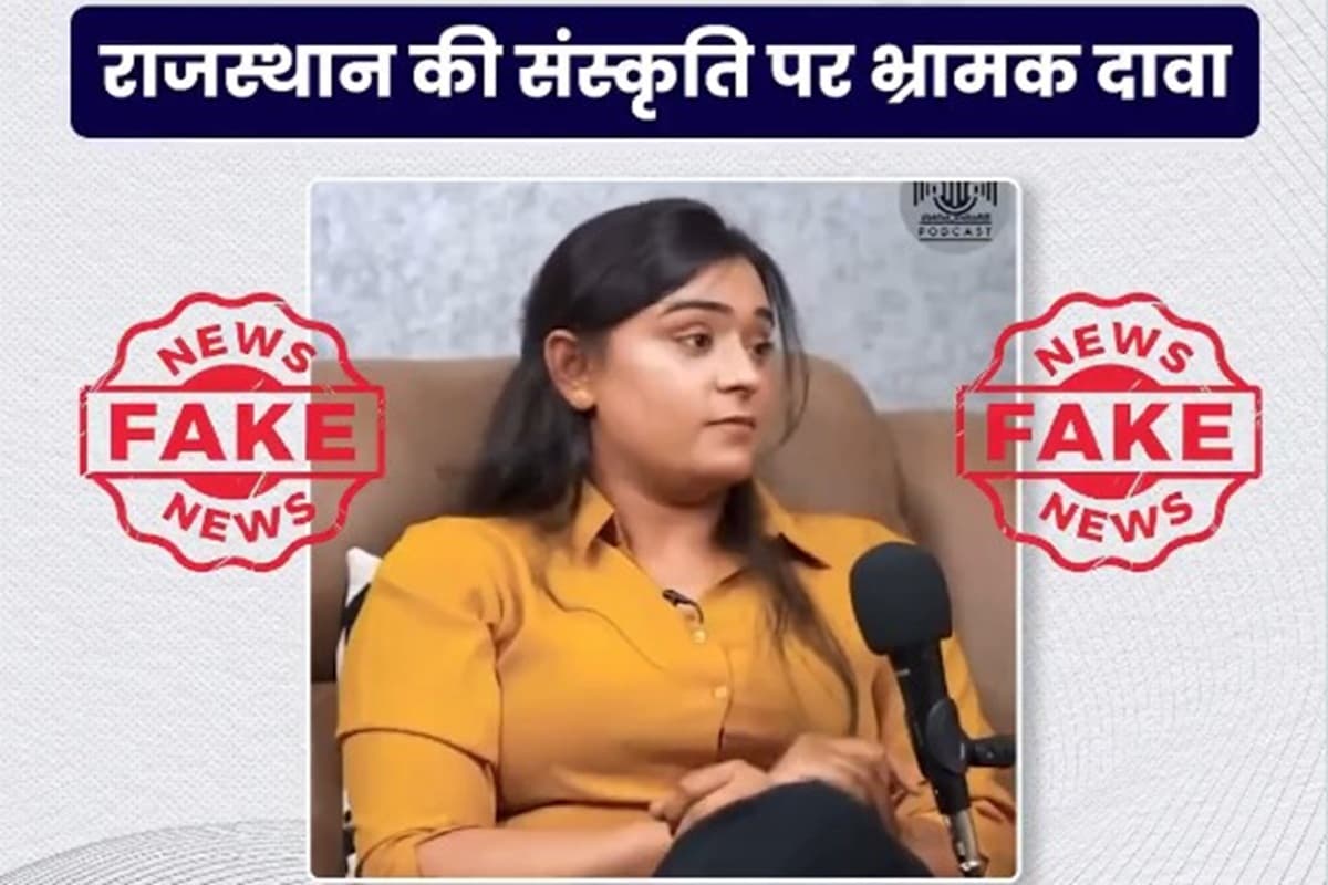 Viral Video: शादी के बाद दुल्हन से पहले ससुर, फिर देवर और फिर पति बनाता है संबंध, युवती के वायरल वीडियो पर पुलिस ने कही ये बात..देखें