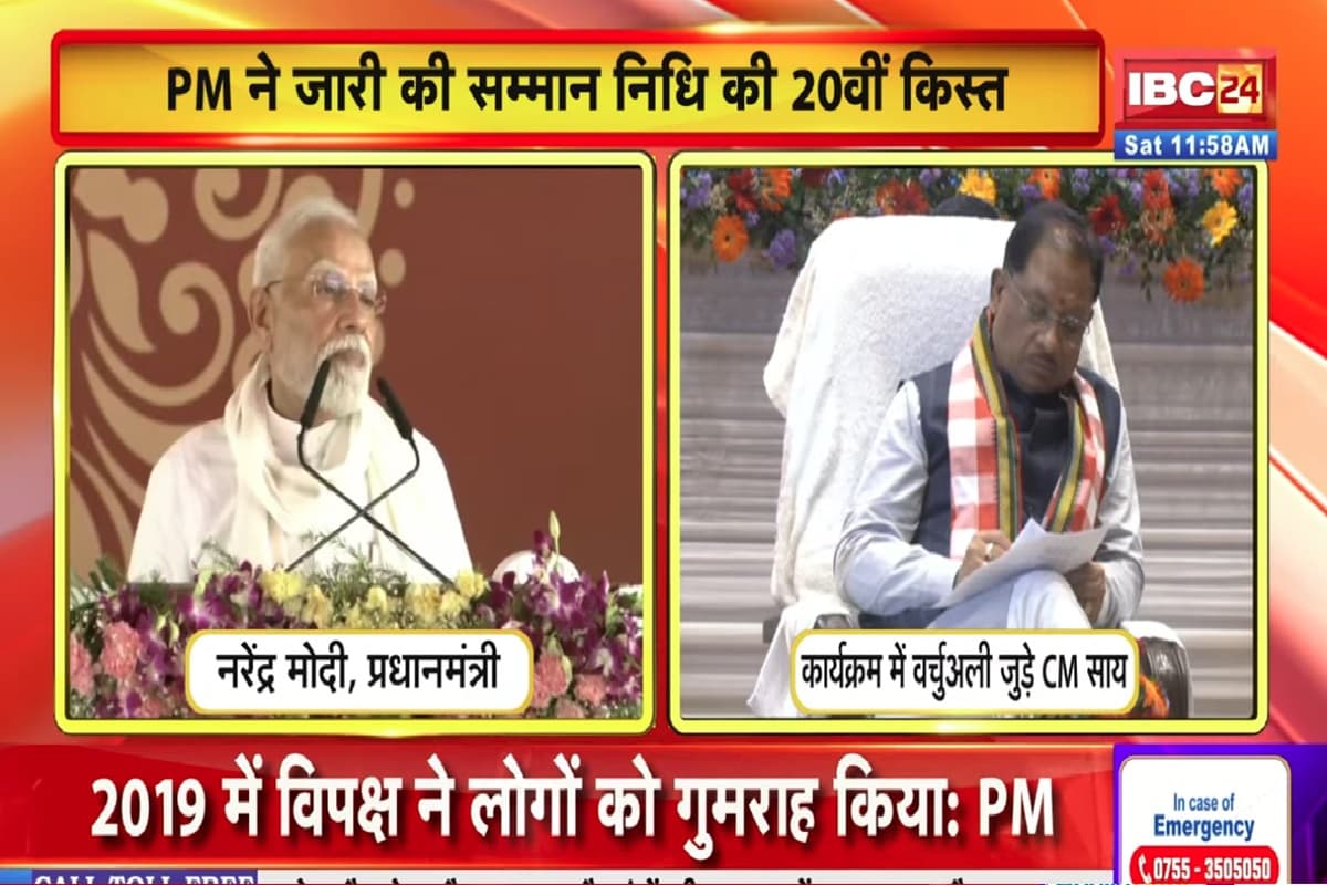 PM Modi Varanasi Visit News: पीएम मोदी ने वाराणसी को दी 2200 करोड़ के विकास कार्यों की सौगात, संबोधन में ऑपरेशन सिंदूर का किया जिक्र
